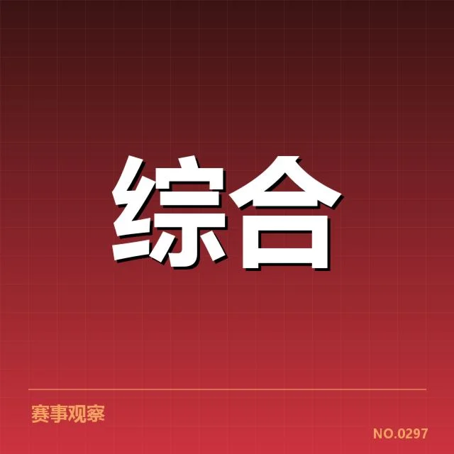 2023场馆运营创新:用户增长路径为何难以突破