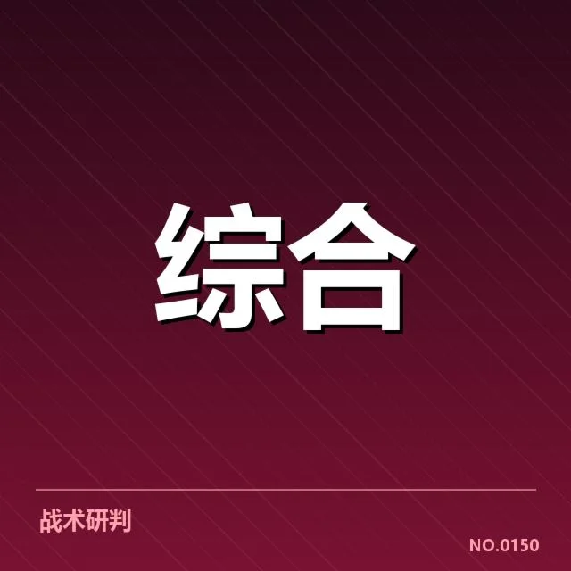 智能管理与赛事安排的具体实施