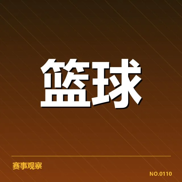 达拉斯独行侠青训输送：球队未来能否持续壮大